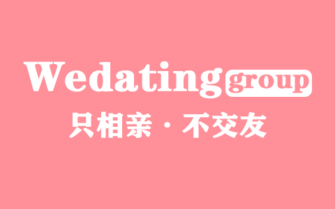 广东肇庆地区为什么要选择封开相亲网找对象？