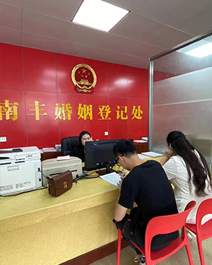 高端婚恋定制